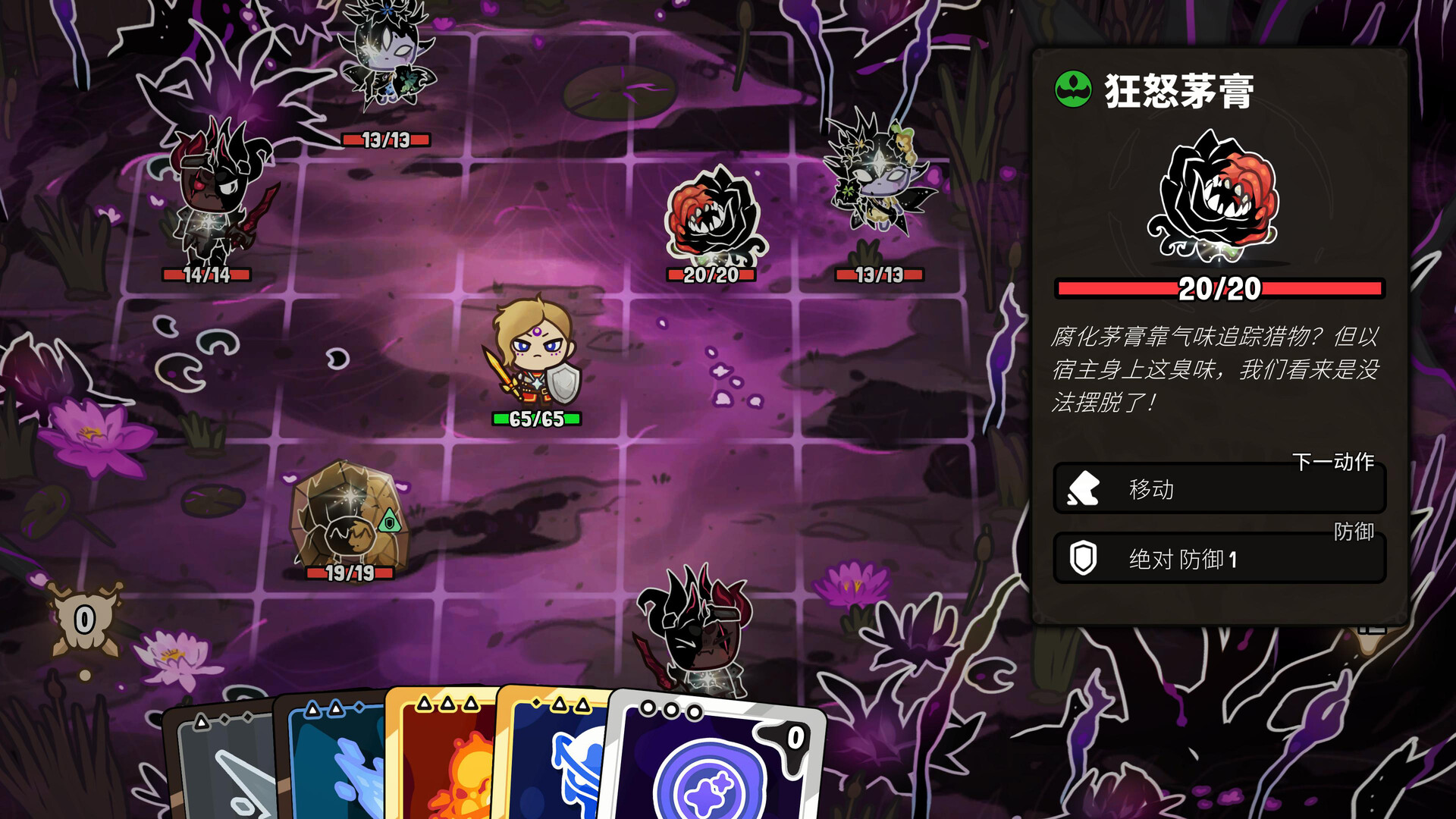 虚空奇旅/Journey to the Void