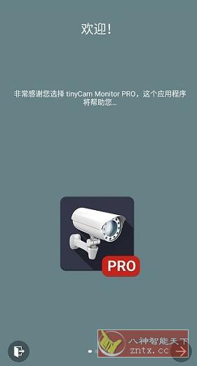 tinyCam Pro 网络摄像头v18.1.1高级版-Ferry资源网