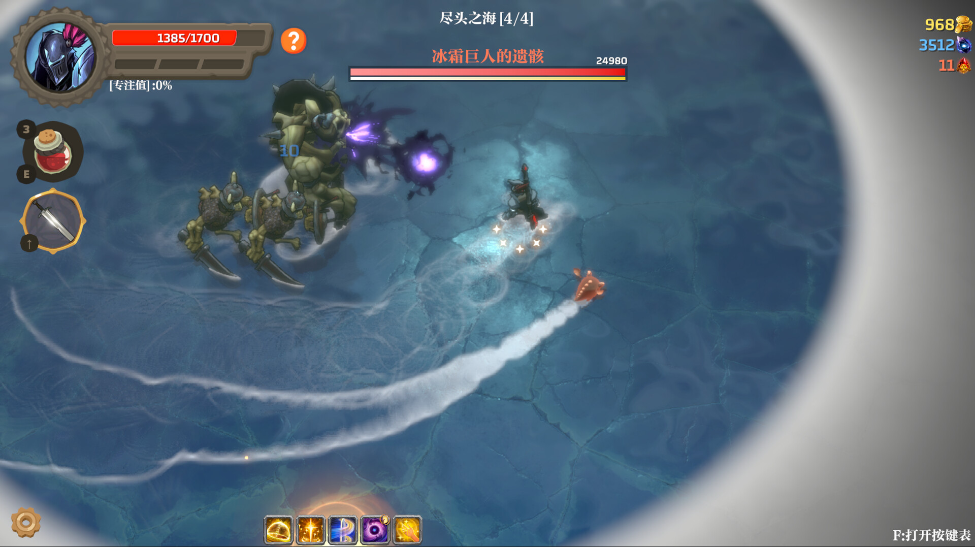 失乡骑士/Banished Knight-Ferry资源网