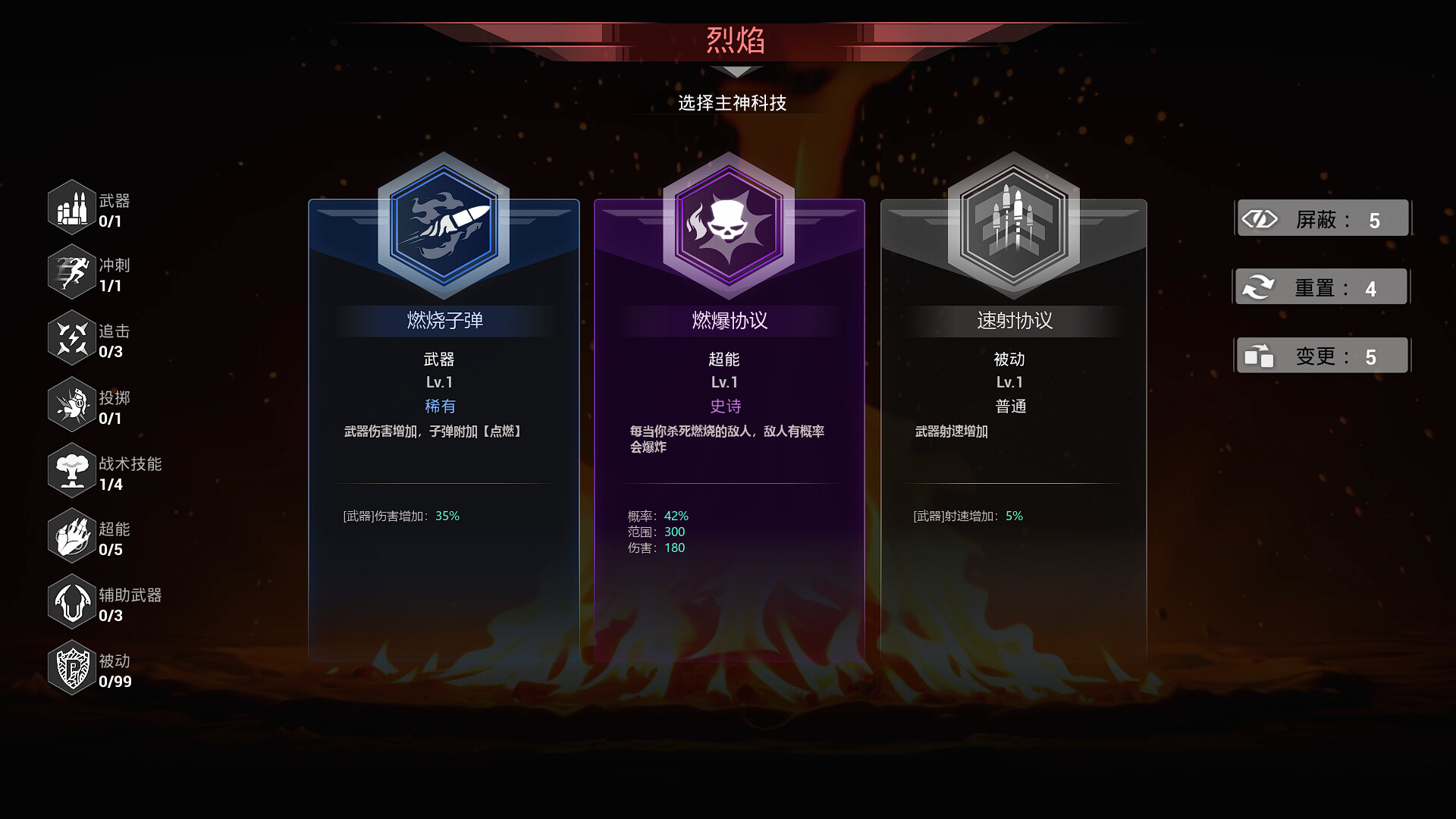 轮回保险公司 R.I.P./R.I.P. – Reincarnation Insurance Program-Ferry资源网