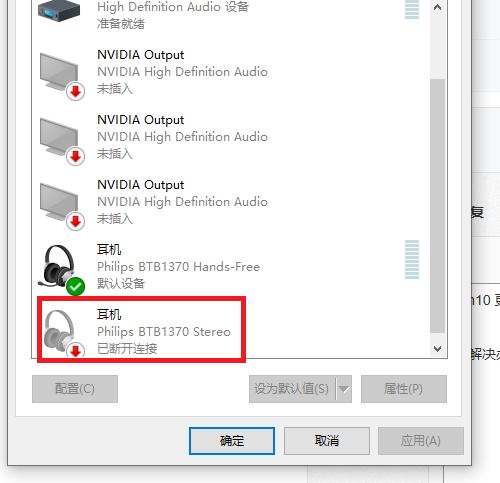 怎么下载windows10音频设备-Ferry资源网