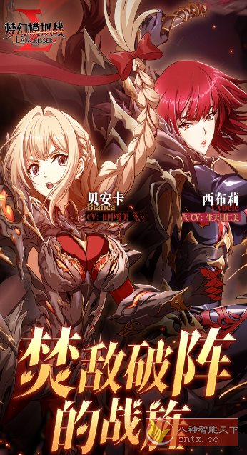 【历经27年世嘉超人气游戏神作】梦幻模拟战7.3.530清爽版-Ferry资源网