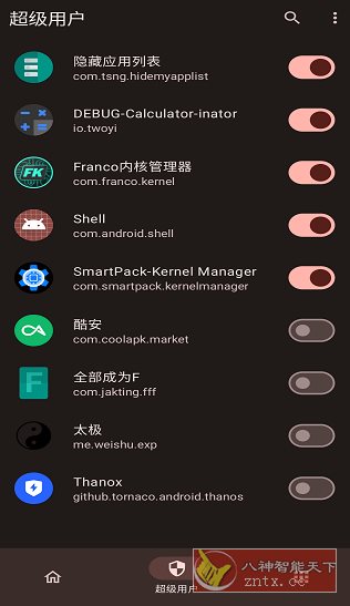 KernelSU Next 安卓内核级Root管理器v1.0.8-Ferry资源网