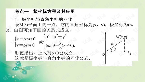 GCC 机器学习编译优化:基于训练数据的代码生成策略