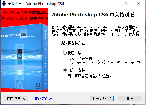 PS软件下载 Adobe Photoshop CS6-Ferry资源网