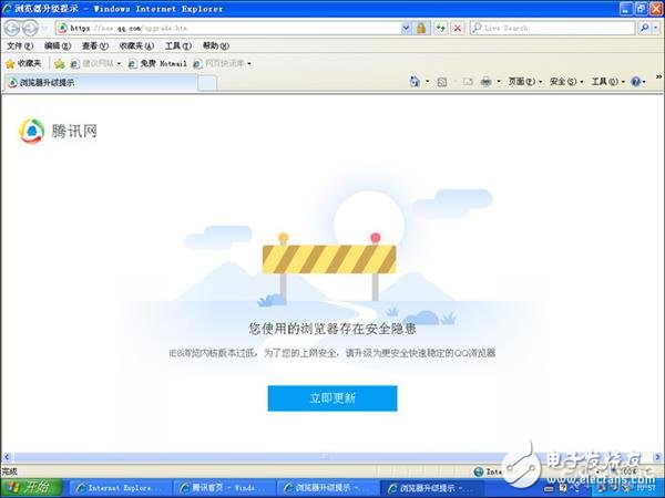 windows10可玩腾讯游戏吗-Ferry资源网