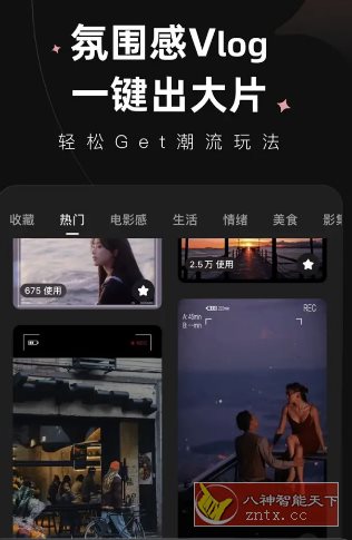 Wink视频人像美化 v2.18.0高级版-Ferry资源网