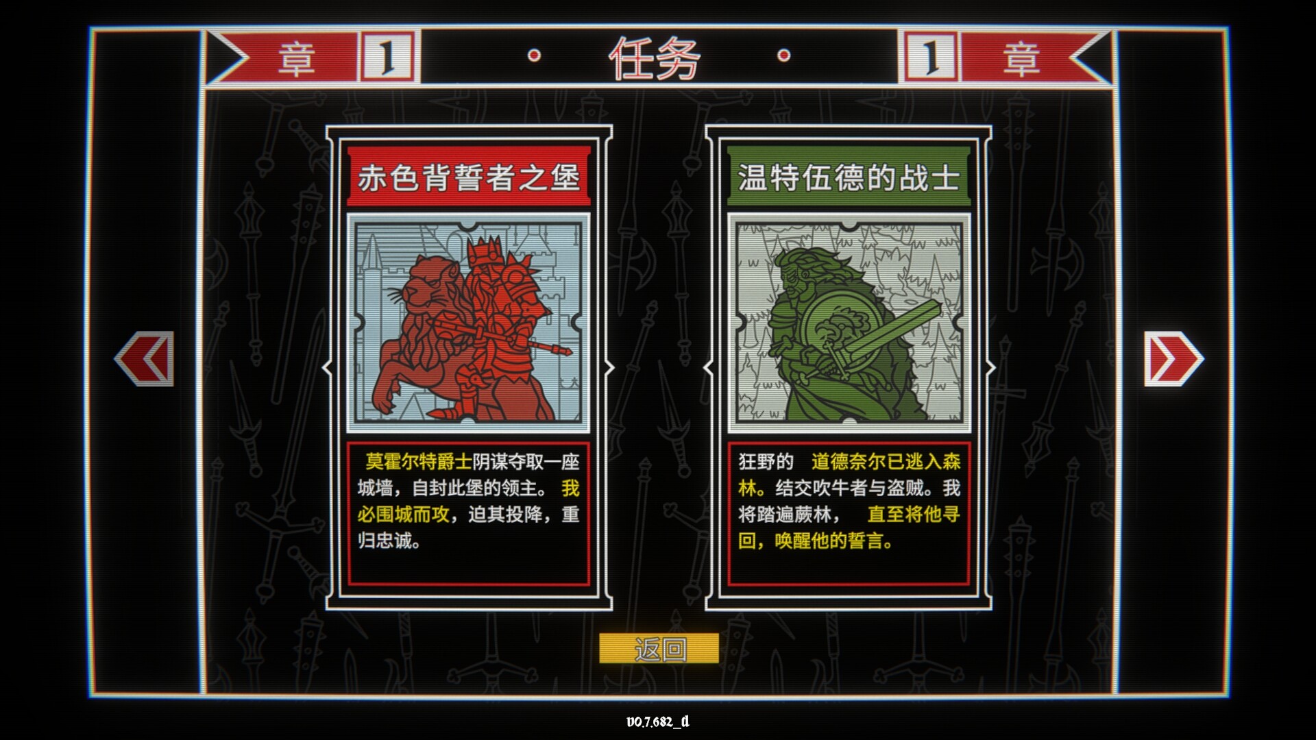 骰子阿瓦隆/Dicealot-Ferry资源网