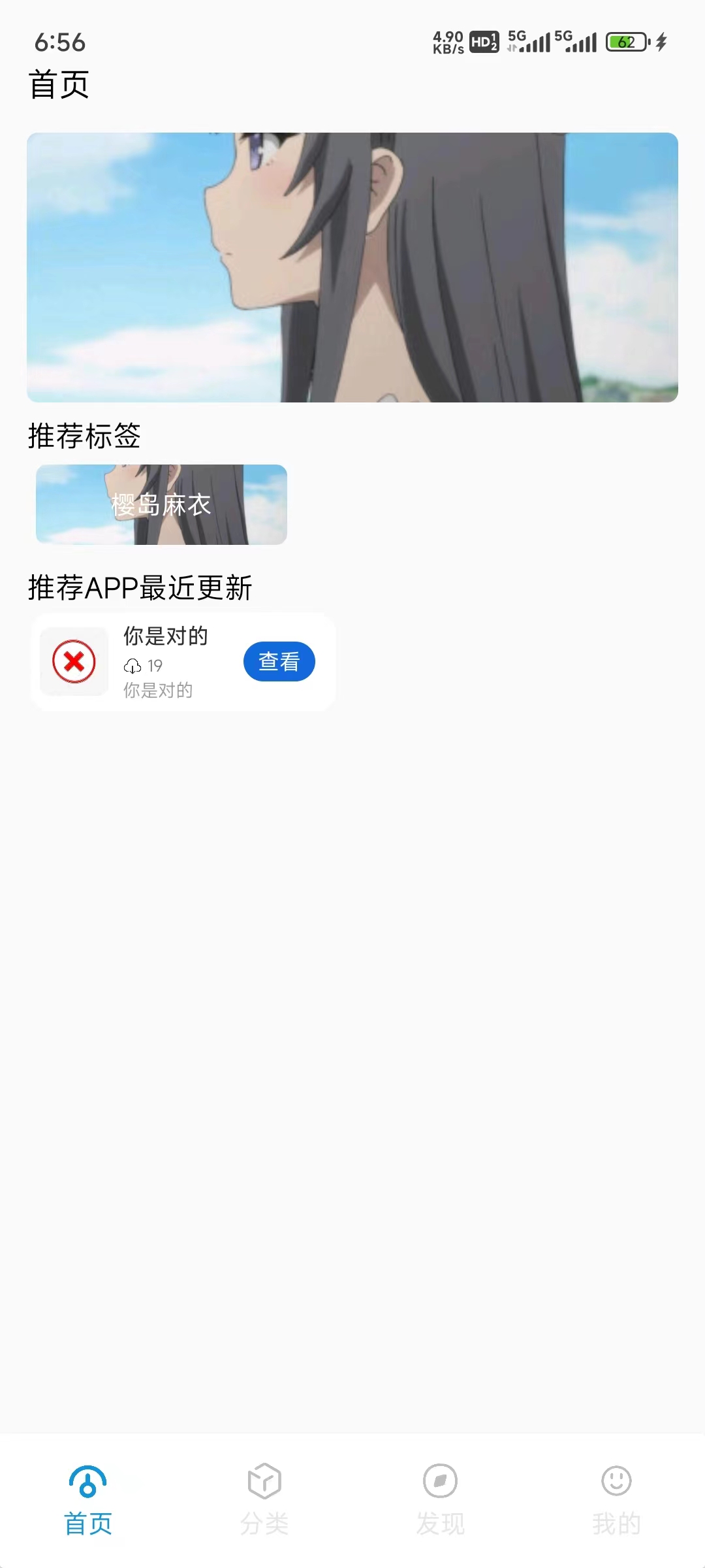 最新多功能开源软件库源码-Ferry资源网