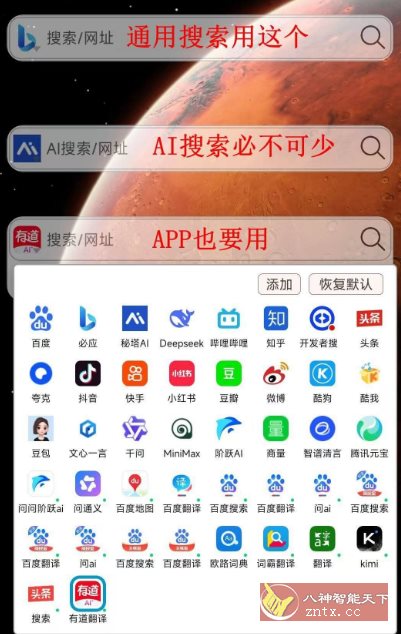 小海浏览器2.2.10-Ferry资源网