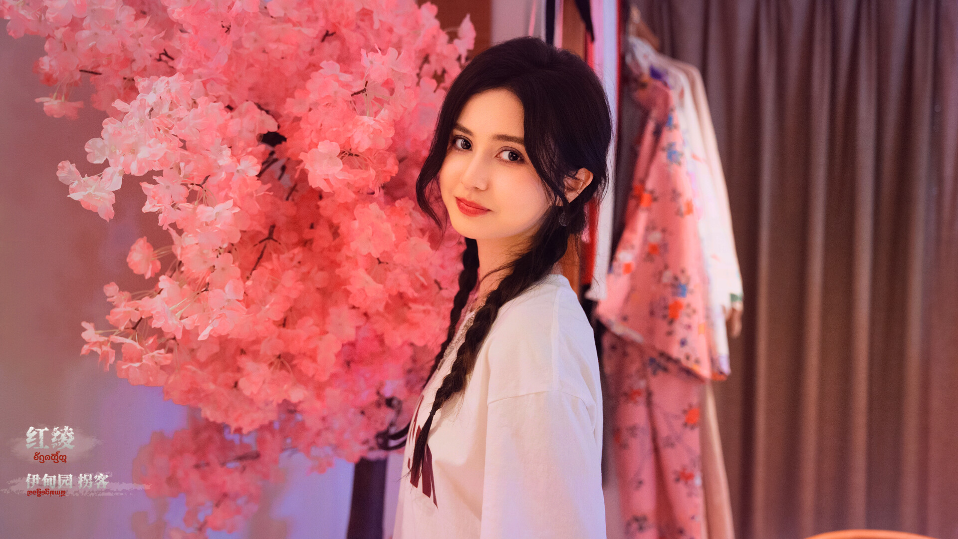 血薪记：罪恶园区/Blood Money: Lethal Eden-Ferry资源网