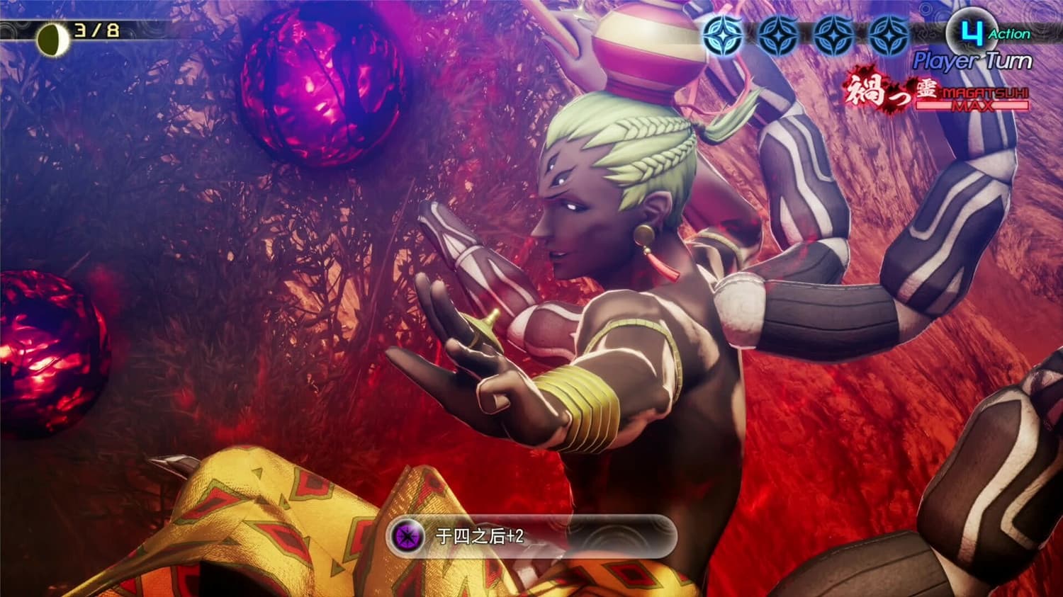 《真女神转生5:复仇》v1.0.3中文版-趣奇资源网-第6张图片 《真女神转生5:复仇》v1.0.3中文版-趣奇资源网-第6张图片