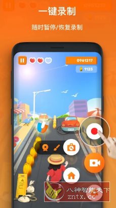 XRecorder 录屏大师v2.4.5.3 专业版-Ferry资源网