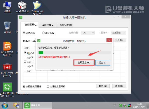 笔记本激活windows什么意思-Ferry资源网
