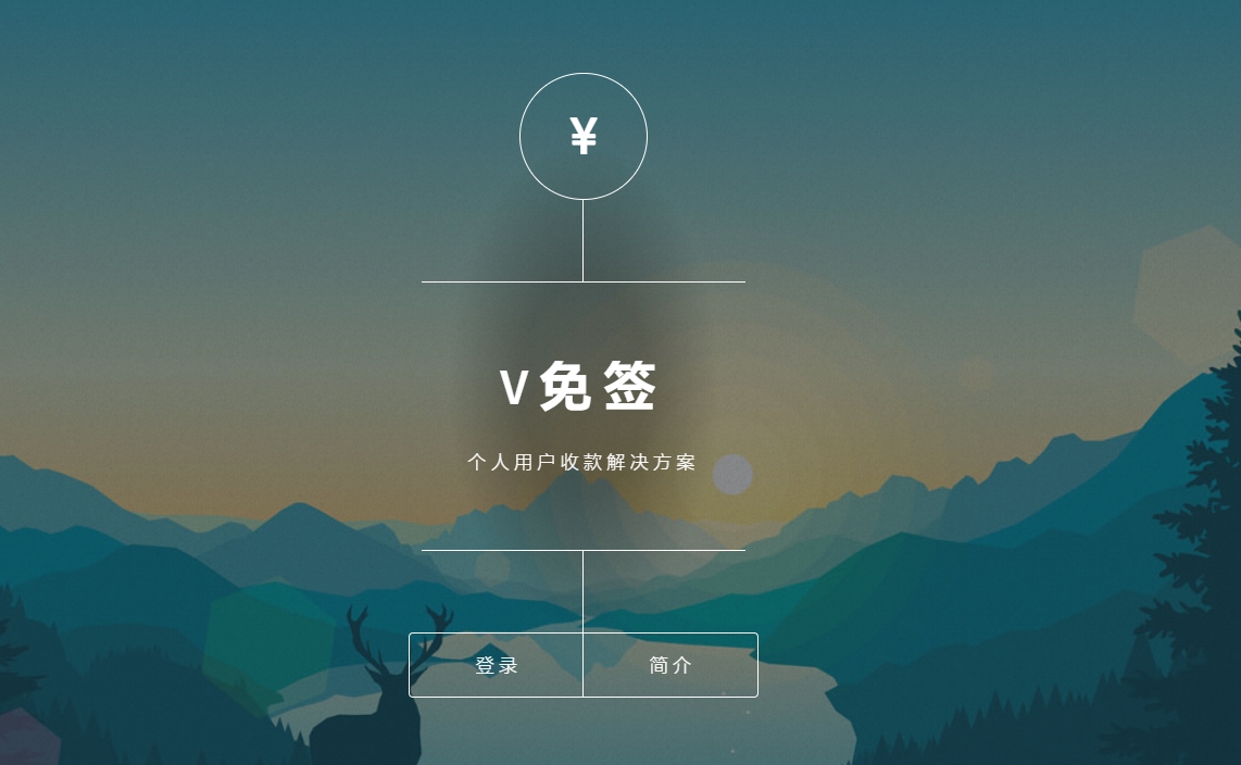 子比主题V免签收款-Ferry资源网