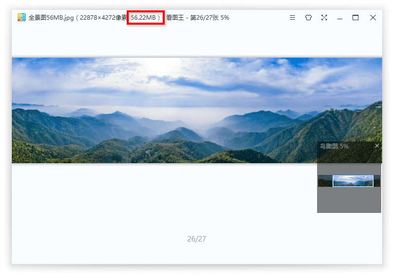 2345看图王v10.8.1.9698精简版-Ferry资源网