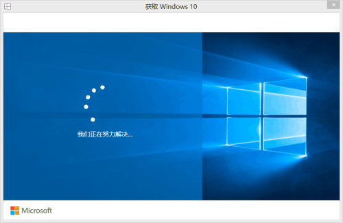 为什么windows 10下载失败-Ferry资源网