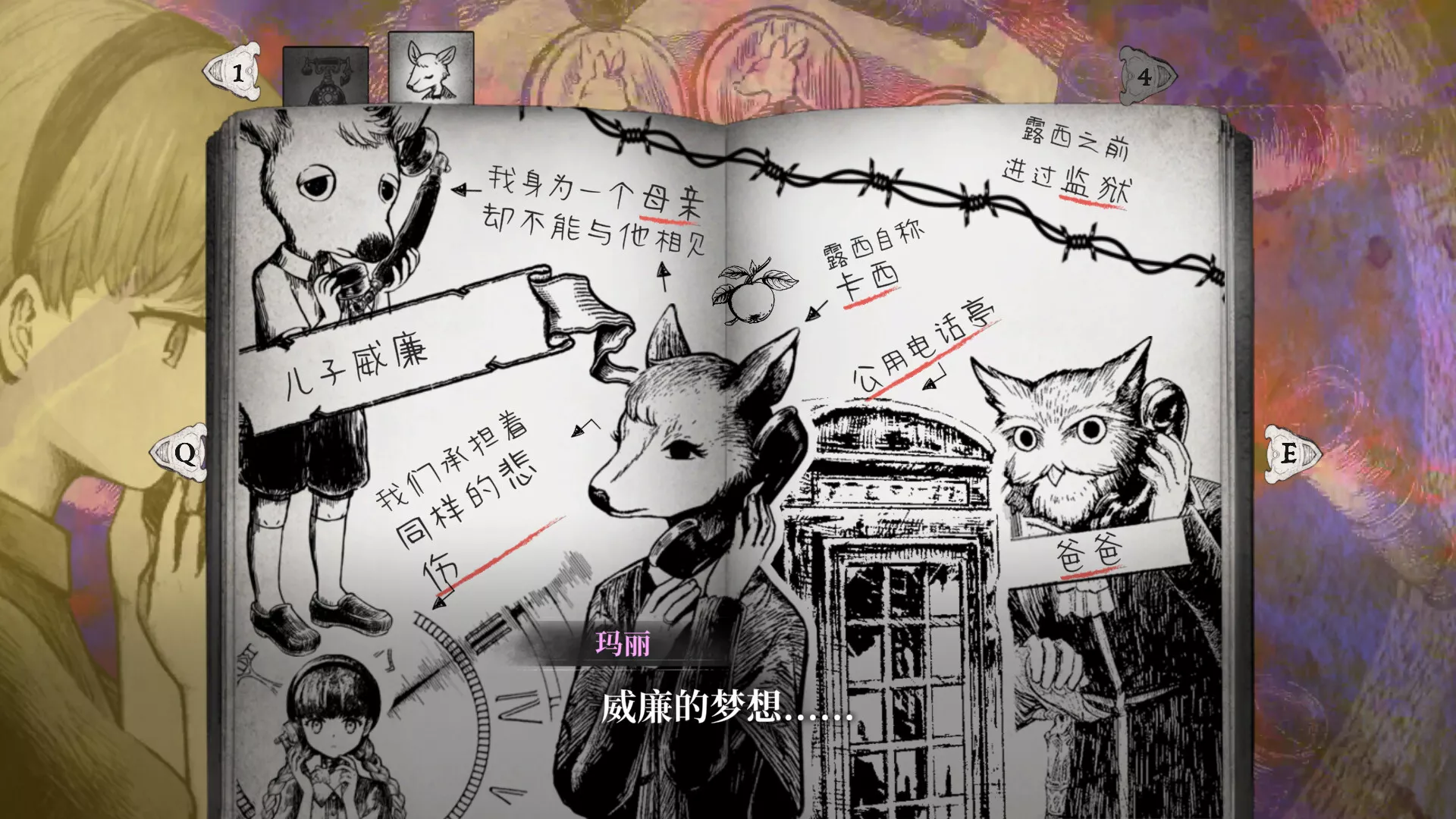 薛定谔的电话/Schrödinger’s Call