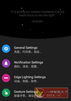 True Edge Pro 跑马灯v5.9.5 专业版-Ferry资源网