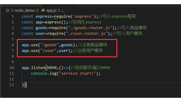 Node.js 模块化历史:CommonJS 与 AMD 规范的竞争与融合