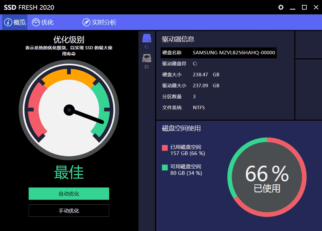 傻瓜式秒延长电脑硬盘寿命-Ferry资源网