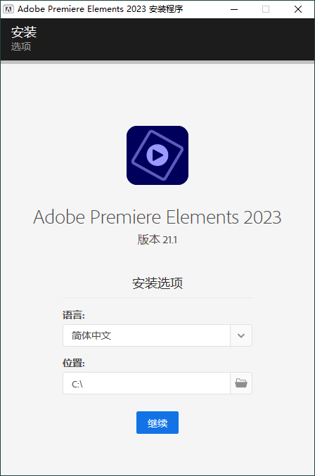 Adobe Premiere Elements 2024 v24.3.0-Ferry资源网