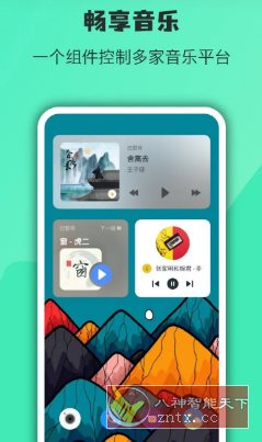万象小组件 v5.4.6高级版-Ferry资源网