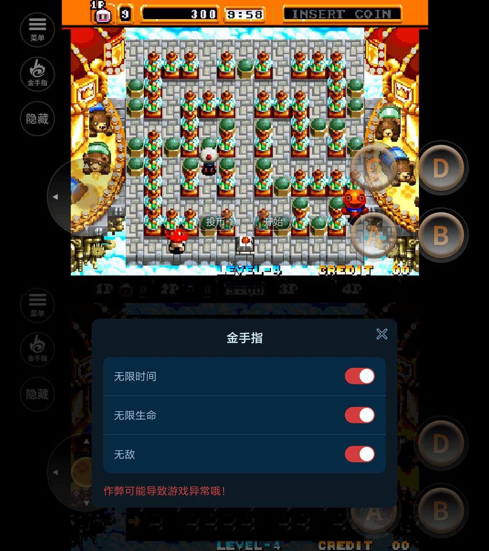 经典策略闯关游戏 NEO炸弹人-Ferry资源网
