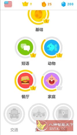 Duolingo多邻国 v6.48.4高级版-Ferry资源网