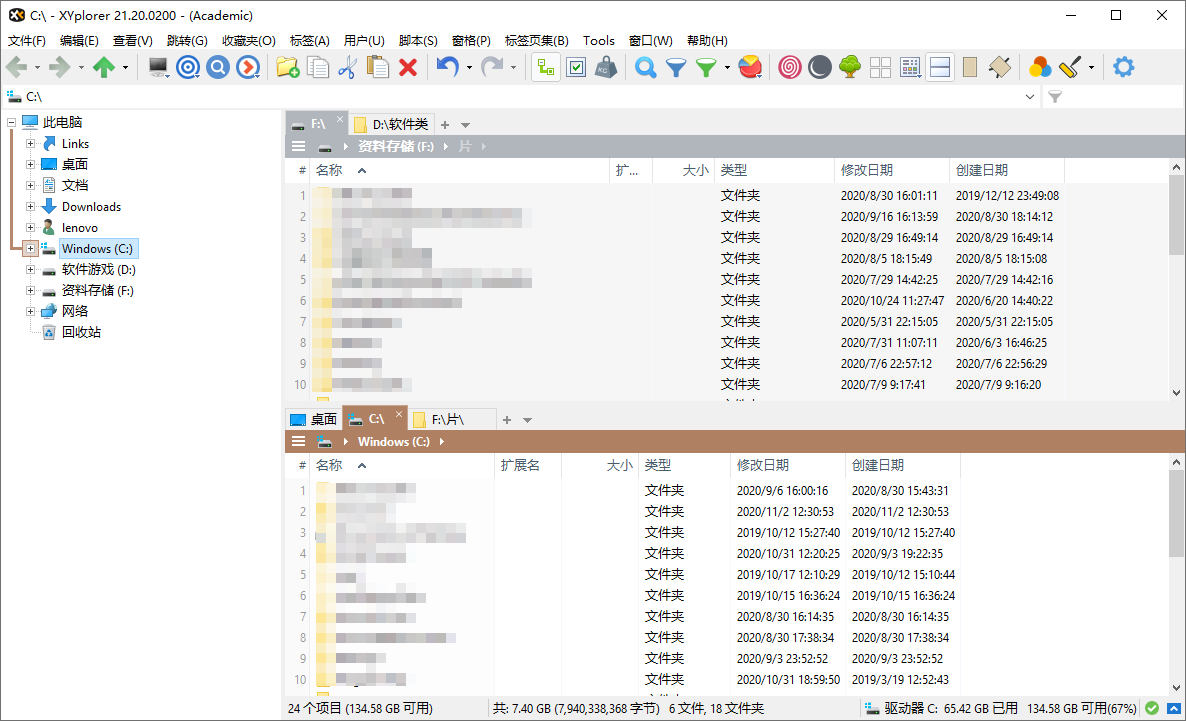 XYplorer v28.30.0600绿色便携版-Ferry资源网