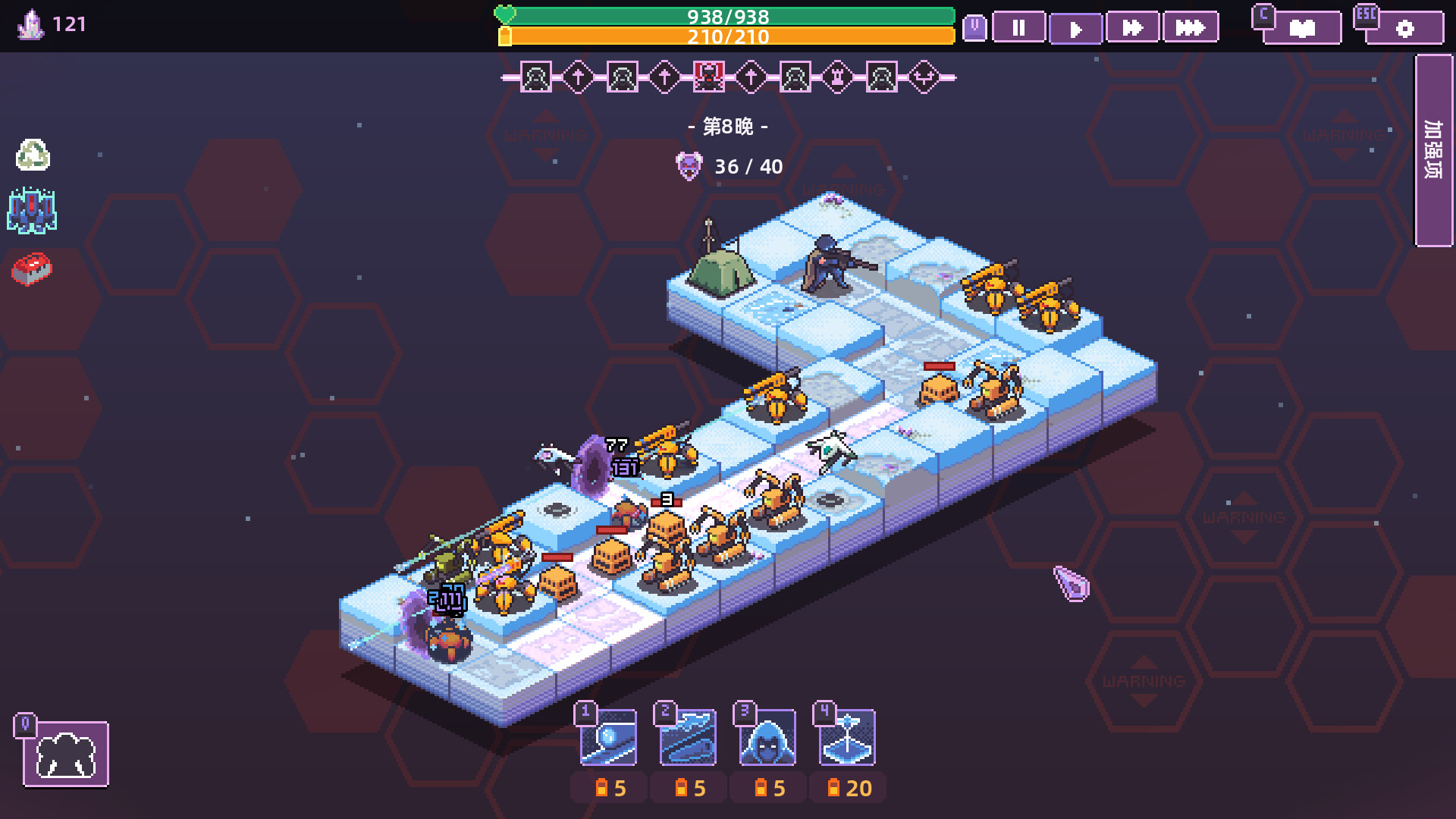 裂隙防线/Repel The Rifts-Ferry资源网