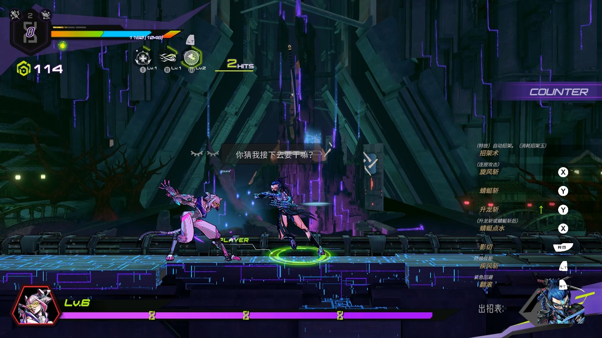 超控行者/OverRider-Ferry资源网