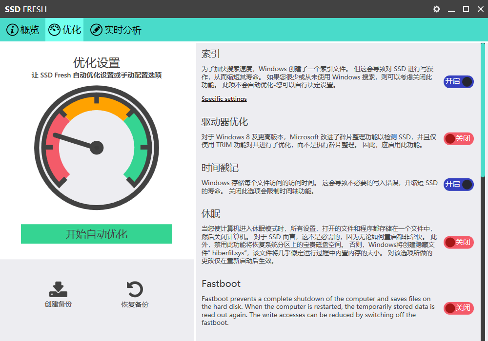 Abelssoft SSD Fresh Plus中文特别版-Ferry资源网