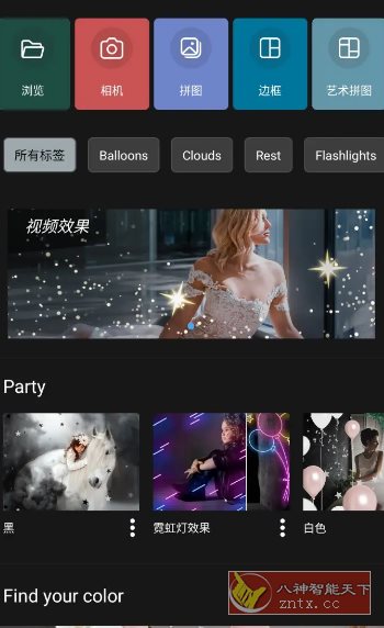 Photo Studio影楼 v2.8.6.4539 高级版-Ferry资源网