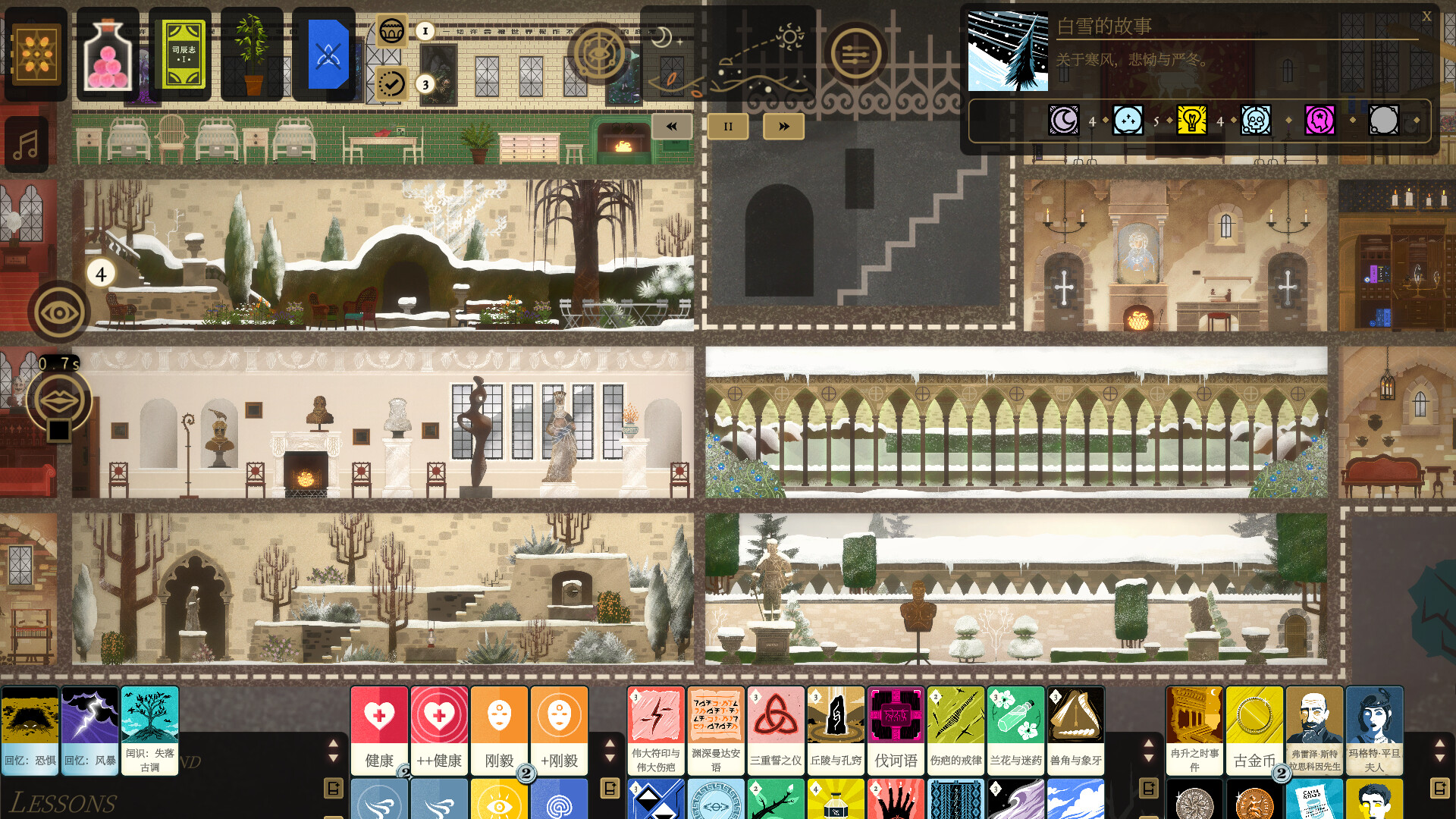 司辰之书/BOOK OF HOURS-Ferry资源网