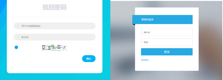 图片[1]-快乐二级域名分发程序2.3源码-Ferry资源网