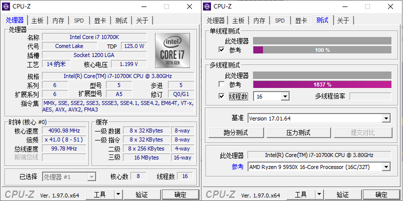 CPU-Z v2.16.0中文绿色单文件-Ferry资源网