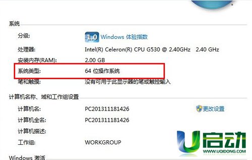 windows7 64 u盘安装-Ferry资源网