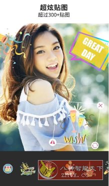 YouCam Perfect玩美相机 v6.11.1高级版-Ferry资源网