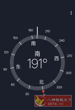 Compass PRO 精确指南针v10.1.6.1专业版-Ferry资源网
