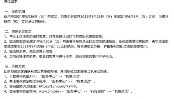 Xcode 模拟器启动崩溃:系统内核扩展兼容性检查流程