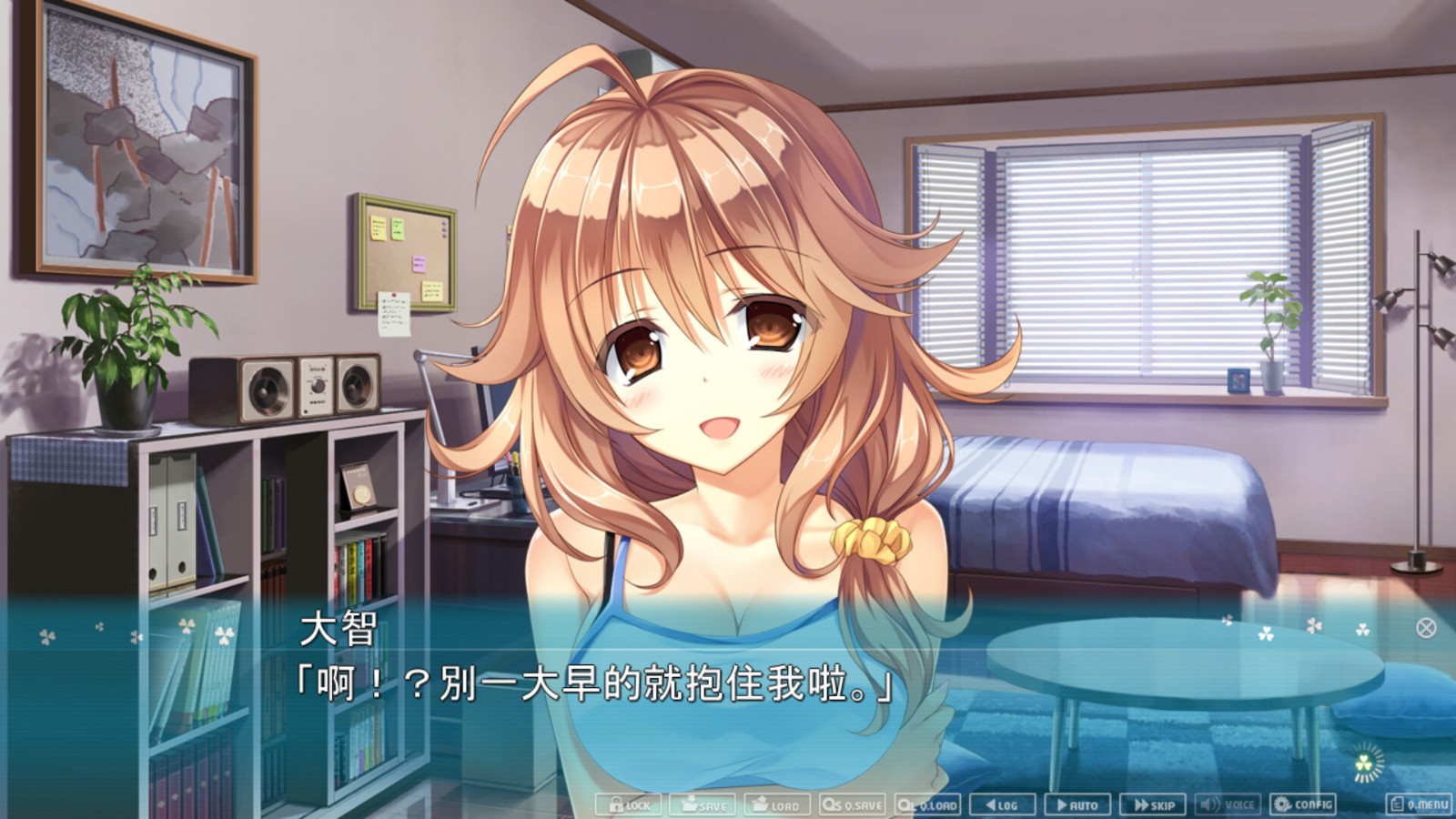 《原始之心2》v1.0.0中文版-趣奇资源网-第6张图片