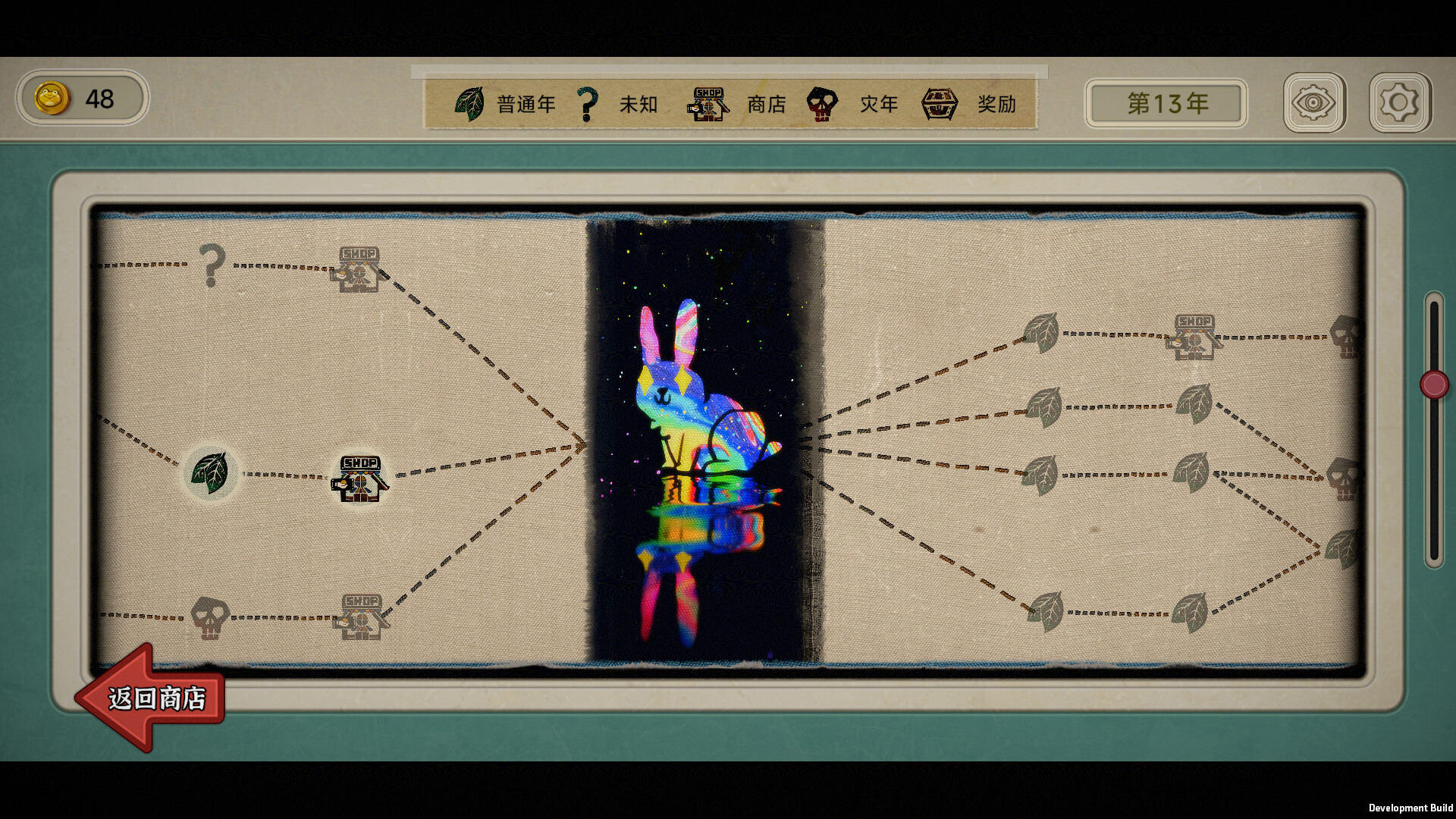 《种呱得呱》中文版-Ferry资源网