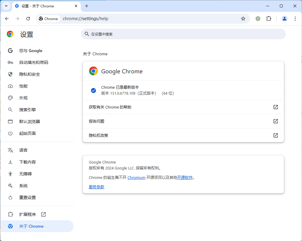 Google Chrome v146.0.7680.178便携增强版-Ferry资源网