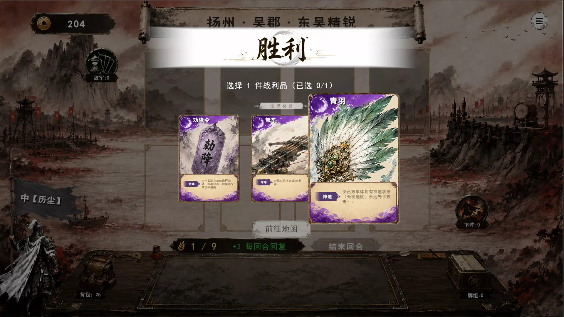 三国义/Three Kingdoms:Yi-Ferry资源网