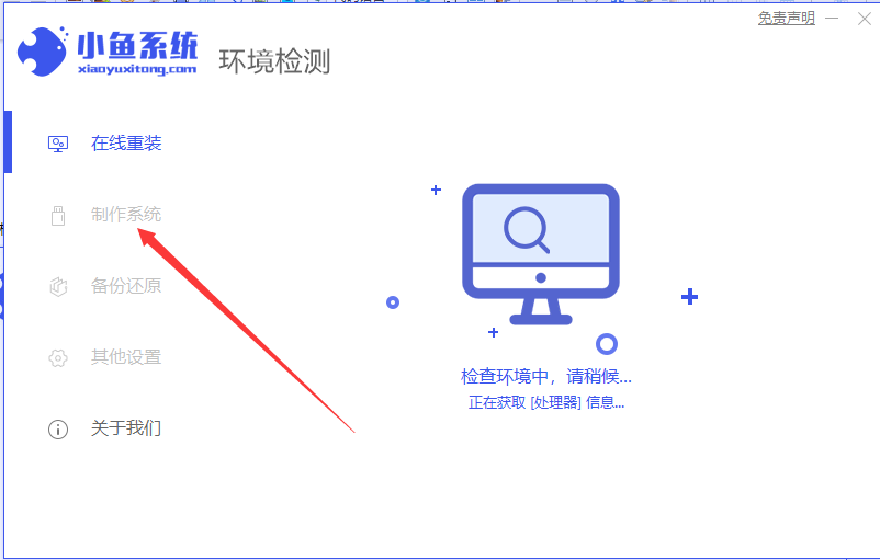 windows 7专业版安装教程-Ferry资源网