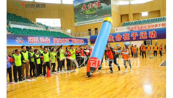 十大职场团队建设活动案例-Ferry资源网