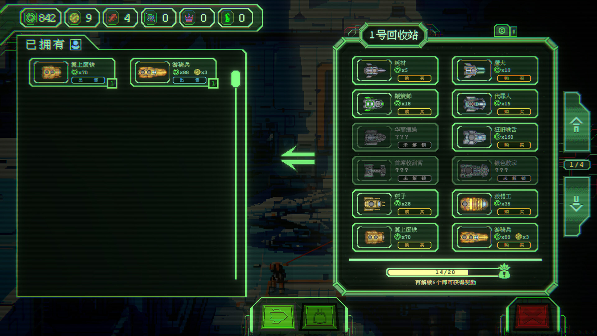 银河灰暗角落/Nonentity Galaxy-Ferry资源网