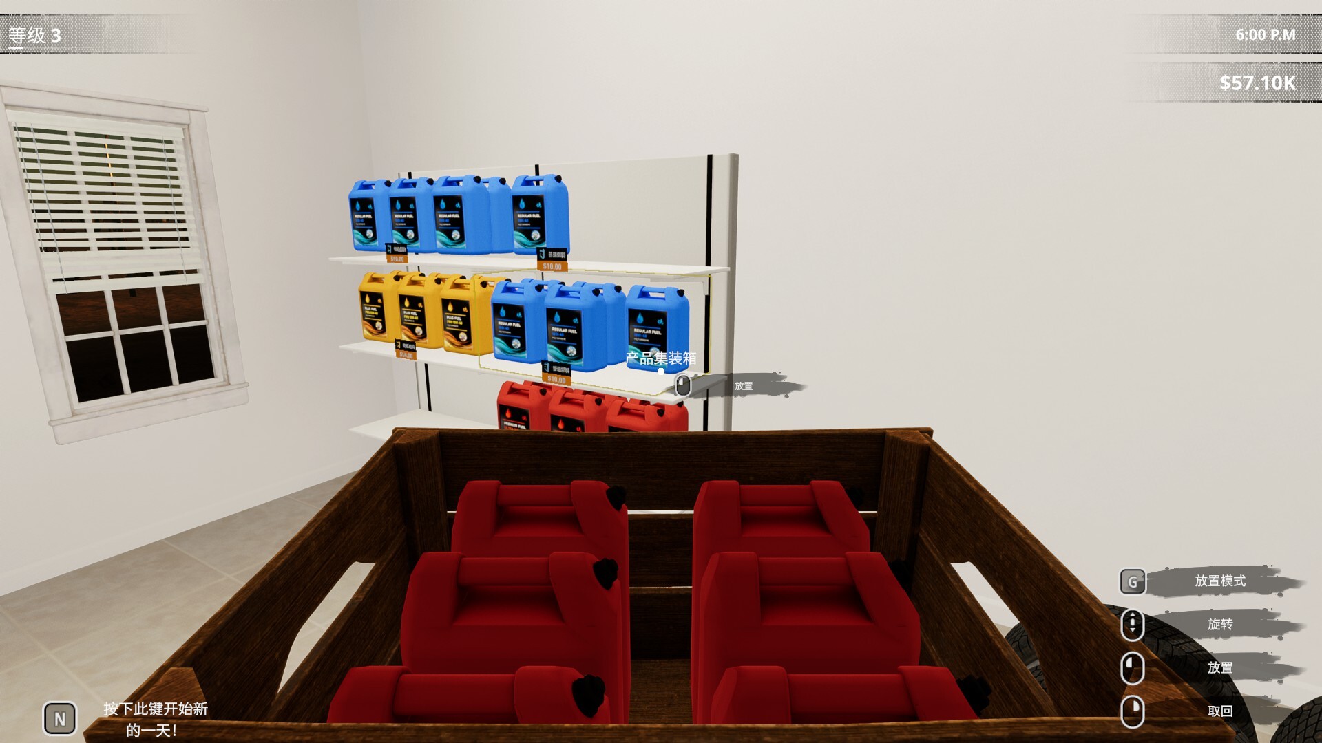 挖油吧！爸爸/Fuel Harvest Together