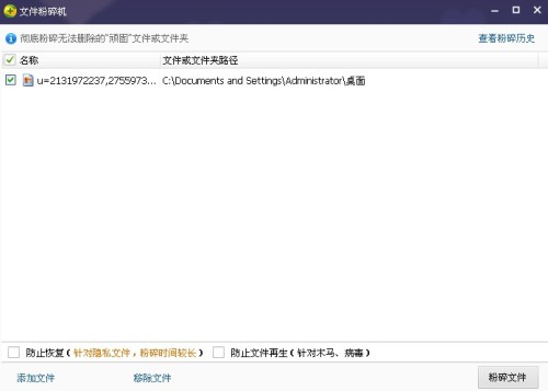 怎么删除windows的电影与电视-Ferry资源网